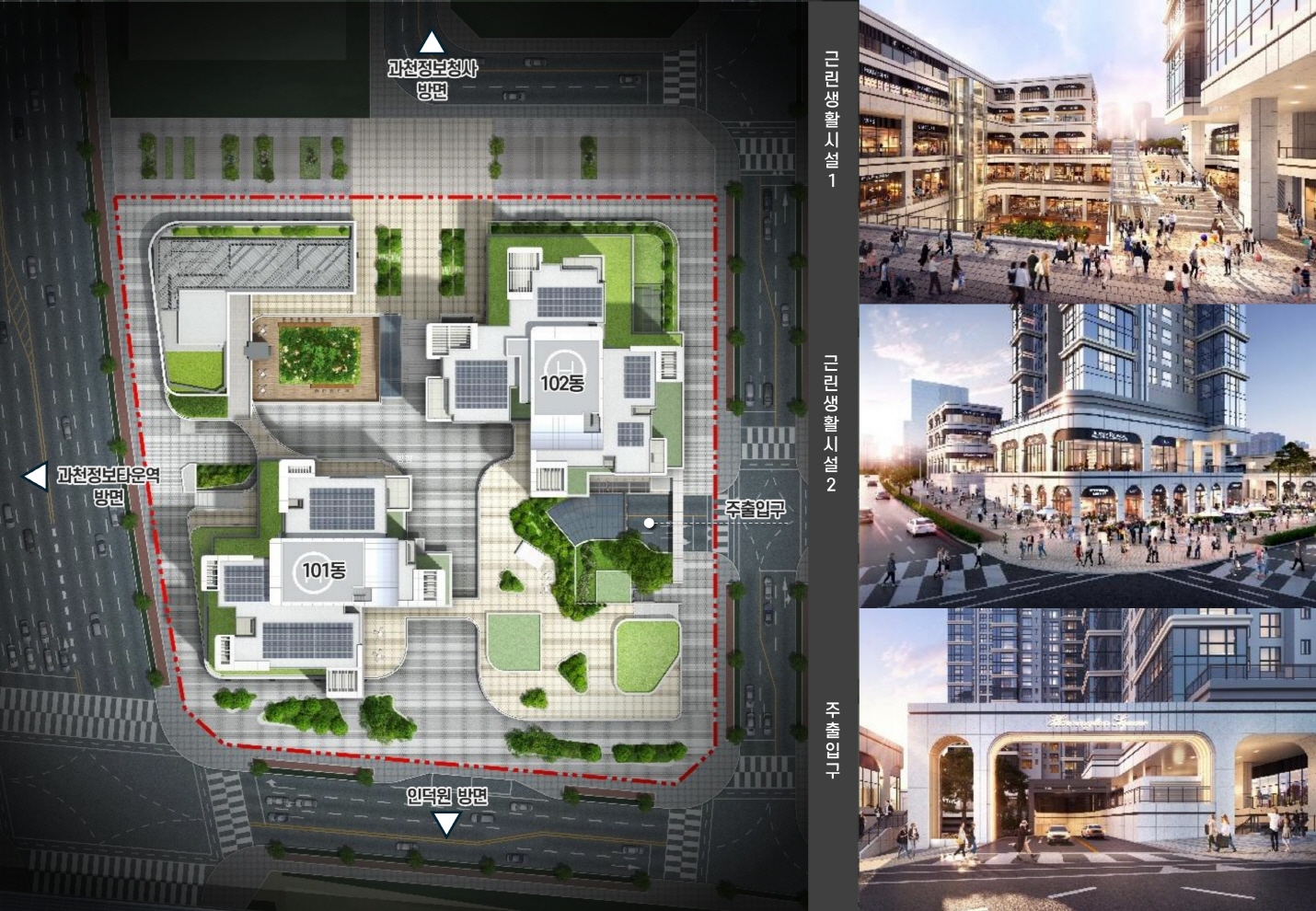효성_해링턴_스퀘어_과천_오피스텔_모델하우스_단지배치도
